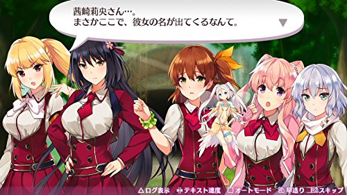 Monster Girl Labyrinth English Patch